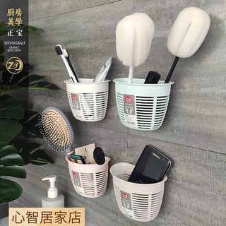 Giỏ Nhựa Đựng Đồ 0519 Dán Tường Giẻ Rửa Bát Bàn Chải Kem Đánh Răng Tiện Dụng Siêu Bền Cam Homeware