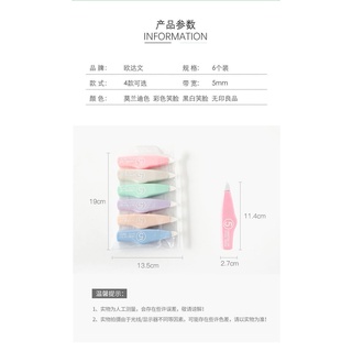Bộ 6 Bút Xóa Băng Dán Dễ Thương - Thỏ Hồng VPP