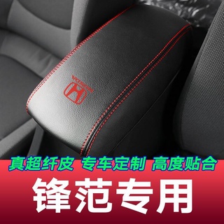 Thích hợp cho 08-19 Honda CITY Tay Hộp Bao Xe Chuyên Dụng Trung Tâm Tay Hộp Da Sửa Đổi Nội Thất