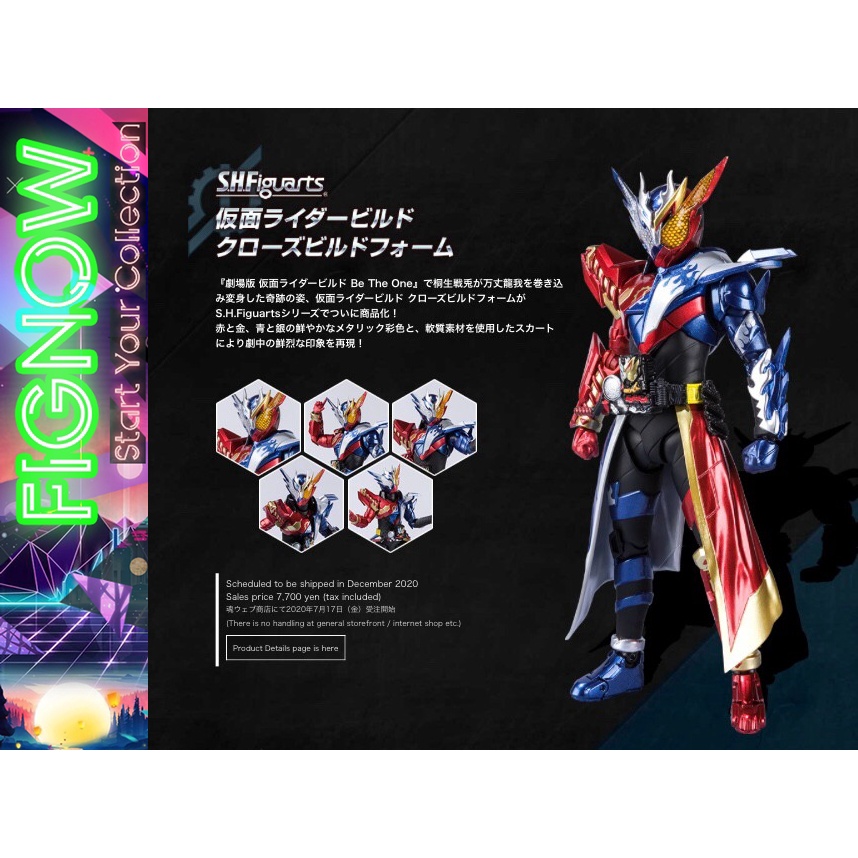 [NEW] Mô hình chính hãng Bandai SHF Kamen Rider Cross Z Build - Kamen ...