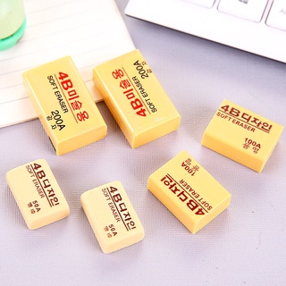 Gôm tẩy cao su mềm 4B hình chữ nhật
