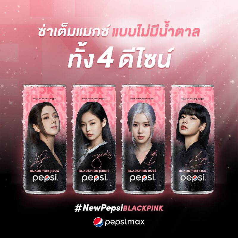 Pepsi Blackpink Giá tốt: Pepsi Blackpink giờ đây đang được bán với mức giá tốt nhất trên thị trường, với chất lượng và hương vị không thể cưỡng lại. Xem ngay hình ảnh sản phẩm như thế nào để bạn có thể thu hút được hương vị hấp dẫn này.