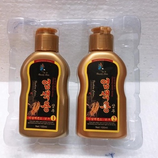 Dầu gội đen tóc nhân sâm Beauty Star Hàn Quốc (2chai x 100ml)0