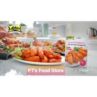 Gia vị Cánh Gà Cay gói 50gr hiệu Lobo Thái. Spicy Big Wings Marinade Mix. Chính hãng