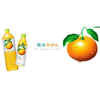 Nước ép cam Kirin Nhật Bản 1500ml
