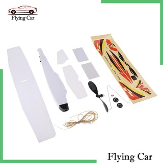 [Lzdjfmy2] Đồ chơi máy bay dây cao su đàn hồi chạy bằng máy bay ngoài trời