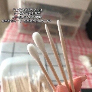 Kẻ mắt bút vẽ lông mi tằm ủi bông bông tẩy trang que gỗ đầu cực mảnh làm sạch lông mi dính chói mi tăm bông tăm bông