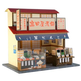 Mô Hình Nhà Gỗ Tự Ráp - Kèm Sách Hướng Dẫn - Tiệm Bánh Dango - Thế Giới Tí Hon miniature