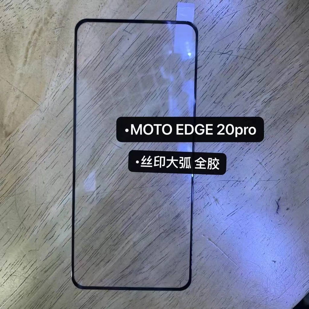 Motorola kính cường lực Full Cover bảo vệ màn hình cho Edge 2021/edge20pro/edge20/X30/E30/E40/G51 5G/G31/G41