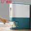 thùng gạo tự động 10kg chỉ 149kk