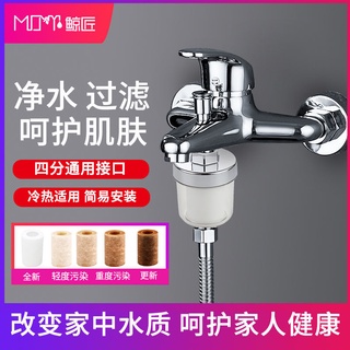 Bộ Lọc Nước Khử Mùi Chống Tắc Nghẽn Cho Vòi Hoa Sen