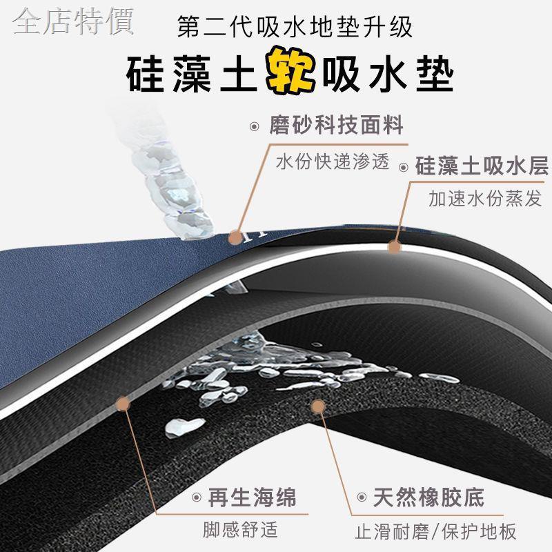 Thảm lau chùi chân thấm hút nước Silicon cho phòng tắm khách sạn đế cao su chống trơn trượt