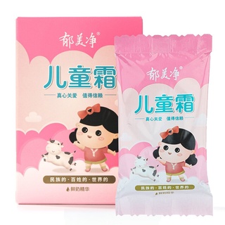 Kem cân bằng ẩm cho bé 25g sử dụng cho mặt/toàn thân