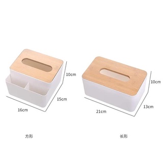 Hộp đựng khăn giấy nắp gỗ đa năng tiện lợi, đựng điều khiến, giấy bút, khe rút giấy lớn dễ dàng sử dụng { H }