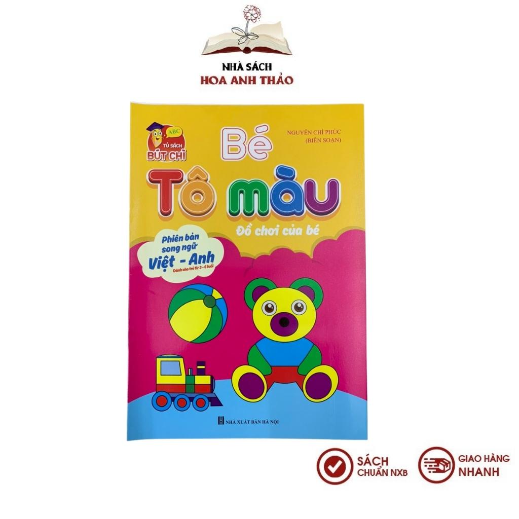 Ảnh Sách Tô Màu - Bé Tô Màu Phiên Bản Song Ngữ Việt Anh Dành Cho Bé Từ 3-6 Tuổi Nhiều Chủ Đề Tự Chọn 1