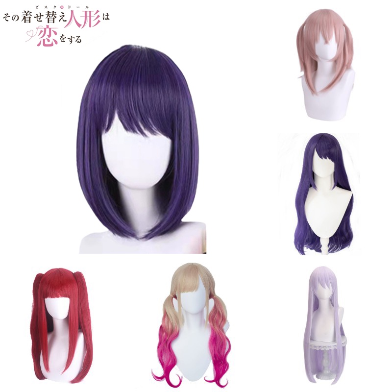 Trang Phục Cosplay My Darling Kitagawa Marin kèm Tóc Giả Chất Lượng Cao