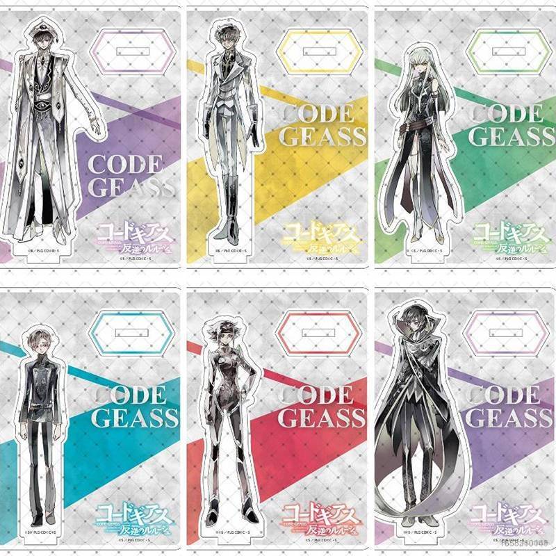 Giá Đỡ Mô Hình Đồ Chơi Nhân Vật Anime CODE GEASS Lelouch of the ...