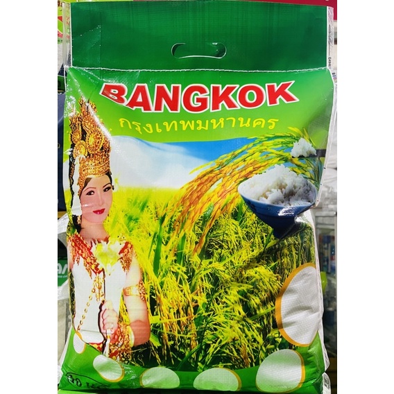 Gạo Thơm Thái Lan Băng Kok (Bao 10 ký )