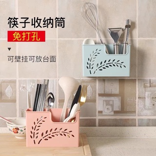 Hộp đựng đũa nhựa 0765 có rãnh thoát nước cao cấp tiện dụng cho nhà bếp CamCamHome