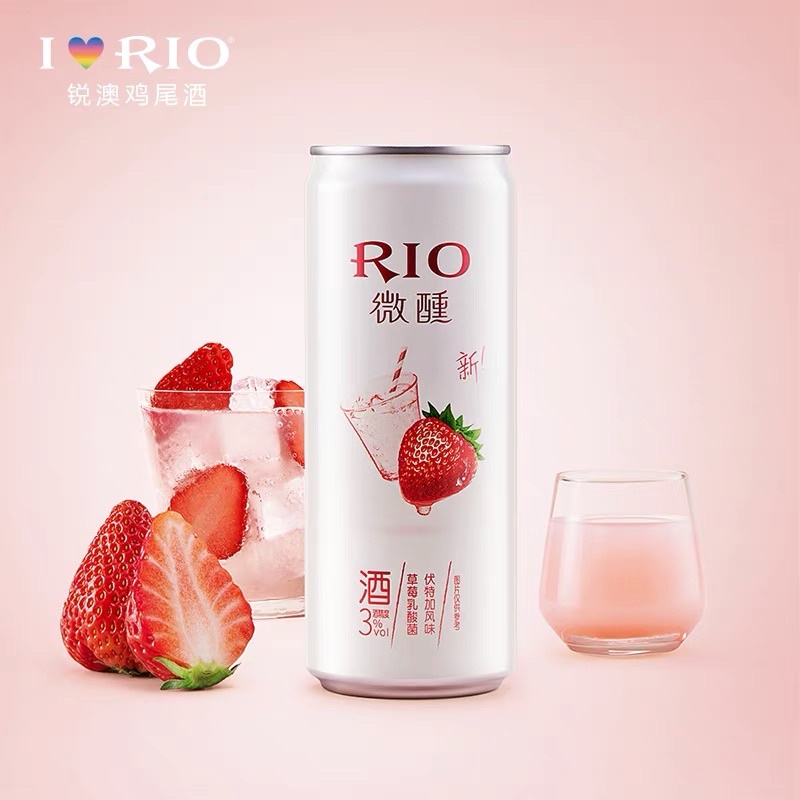 [Combo 8 lon]❤️RIO LON❤️HOT 2022❤️