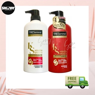 Dầu Gội, Dầu Xả TRESEMME Keratin Smooth Dưỡng tóc khô xơ rối Công thức chuẩn salon Vào Nếp Suôn Mượt
