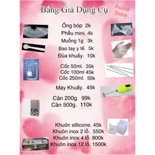 Dụng cụ làm son