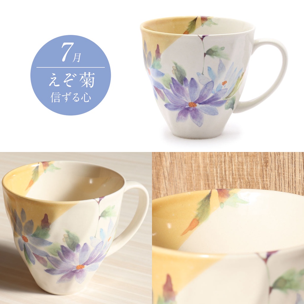 Mô tả Cốc sứ họa tiết hoa Nhật Bản dung tích 300ml | Sa Maison x Kiyohara - 1