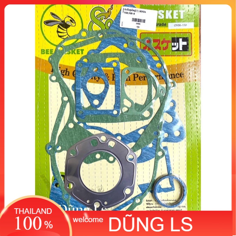 Full bộ ron NSR, NSR-R 150 Thailand, gioăng NSR, roang NSR R | Shopee ...