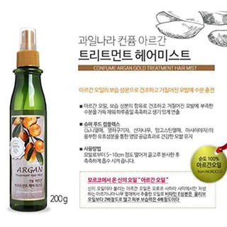 Xịt dưỡng tóc Argan hương nước hoa Hàn Quốc Confume Argan Treatment Hair Mist 200ml