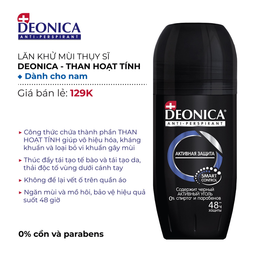 Ảnh Lăn khử mùi Deonica công nghệ Smart- Control với viên nang hoạt tính dành cho nam 50ml 1