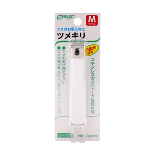 Dụng Cụ Bấm Móng Tay Thép Không Gỉ Cỡ M S Select Nhật Bản (1 Chiếc/Gói)