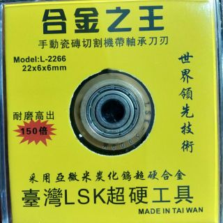 Lưỡi cắt gạch men 5000m- lưỡi cắt gạch bàn đẩy 5000m hộp vàng - đồng xu cắt gạch men