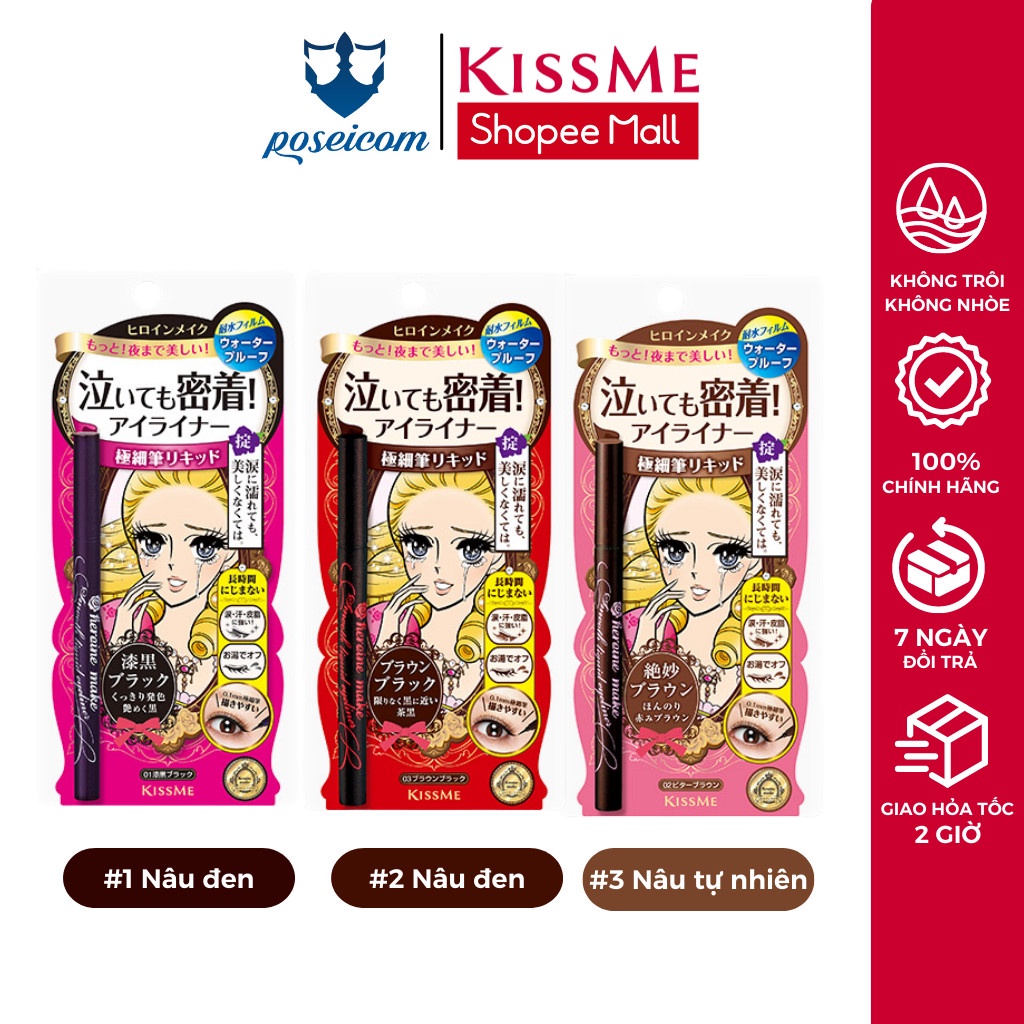 Mô tả Set Bút Nước Kẻ Mắt và Chuốt Mi Mascara Kissme Heroine Nhật Bản - 1