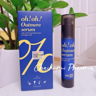 Tinh Chất Tế Bào Gốc oh!oh! Oatmere Serum Hỗ Trợ Tái Tạo Da