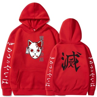 Demon Slayer Anime Mới Nam/Nữ Hoodie Sabito In Áo Nỉ Thể Thao Manga Nhật Bản Hip Hop