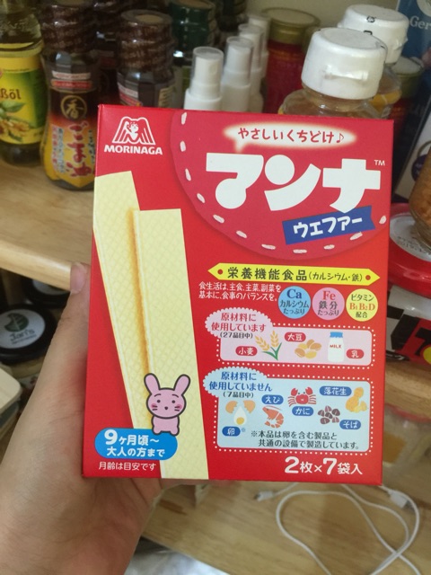 Bánh ăn dặm cho bé bánh xốp dinh dưỡng Morinaga Nhật Bản ăn dặm