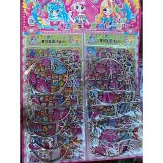 Sticker kèm vương miệng (2túi)