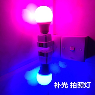 [N Led] Đèn Ngủ Khách Sạn Phòng Ngủ Màu Hồng Bóng LED