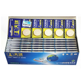 Pin CMOS CR2032 Vỉ 5 Viên