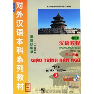 Sách - Giáo Trình Hán Ngữ 3 - Quyển Thượng (Phiên Bản Mới - App) - MCBooks