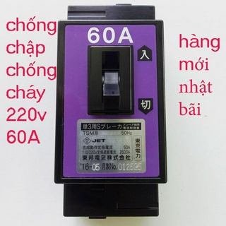 Aptomat chống chập 60A-cb chống chập-attomat chống chập chống cháy hàng nhật bãi