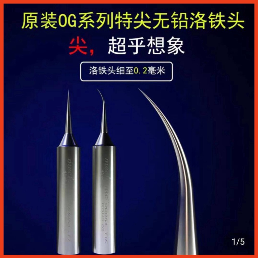 Mũi hàn MECHANIC 900M-T-T cho máy hàn 936
