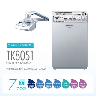 tk8051 giá tốt Tháng 12, 2023 | Mua ngay | Shopee Việt Nam