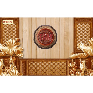 Tranh 3d dán tường phòng thờ, bàn thờ có chữ hán tặng keo và dụng cụ dán...