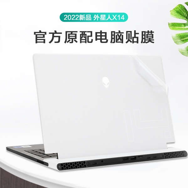 【Hàng Có Sẵn】Miếng Dán Bảo Vệ Màn Hình Máy Tính laptop Trong Suốt ...