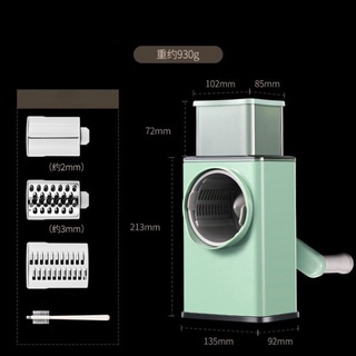 Máy Thái Rau Củ Quả Đa Năng Quay Tay Dụng Cụ Bào Sợi Cắt Lát Rau Củ 4 ...