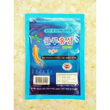 Combo 10 Túi Cao Dán Sâm giảm đau Glu Xanh Túi 20 Miếng