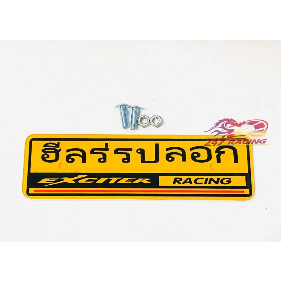 Bảng tên Thái Chữ EXCITER gắn xe máy tặng kèm ốc siêu Rẻ Đẹp