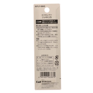 Dụng Cụ Bấm Móng Tay Thép Không Gỉ Cỡ S S Select Pro Use Nhật Bản (1 Chiếc/Gói)