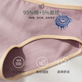 Quần Lót Cotton Không Đường May Thêu Huy Hiệu Quyến Rũ Cho Nữ